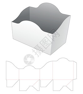弧形边缘储物盒模切模板推介会产品零售贮存礼物木板盒子蓝图插图卡片图片