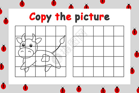 复制图片 儿童教育游戏 大纲公牛 孩子们的绘画活动 黑白卡通矢量图解 可爱的角色 可爱的奶牛 符号 2021收藏学校染色动物日历图片