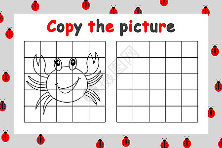 复制图片 儿童教育游戏 可爱螃蟹 儿童绘画活动 多彩的卡通矢量插图孩子们白色孩子幼儿园婴儿黑色学习轮廓收藏逻辑图片
