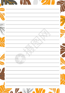 网格纸 与颜色水平线的抽象镶边背景 在花卉背景上打印纸条 最佳 A5 尺寸 学校 抄写本 笔记本 日记 笔记 书籍的几何图案图片