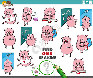 一种适合带漫画小猪的儿童的游戏图片