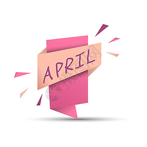 四月 带有年份月份名称的彩色横幅图片