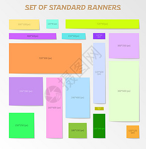 一套颜色可编辑的标准尺寸横幅创造力海报营销阴影广告网站边界库存边缘标题图片