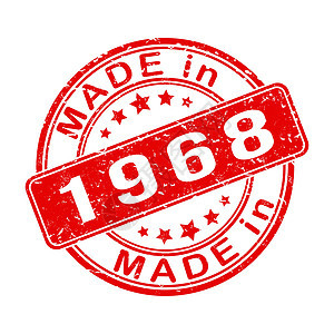 印有 1968 年制造的印章或邮票的印记 标签贴纸或商标 它制作图案的可编辑矢量图片