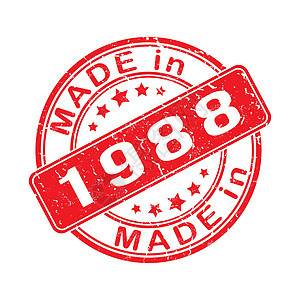 印有 1988 年制造的印章或邮票的印记 标签贴纸或商标 它制作图案的可编辑矢量图片