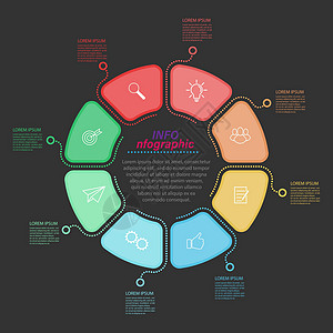 信息图表 带有象形图的矢量模板 用于商业和金融流程图 网站横幅和演示文稿插图动力学行动反射空白项目顺序营销报告草图图片