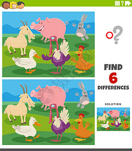 与卡通农场动物的差异教育任务幼儿园火鸡母鸡绘画消遣解决方案艺术品家畜工作簿工作图片