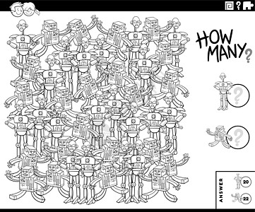 计数卡通机器人教育游戏彩色书页图片