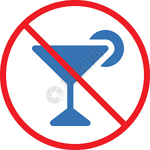 受限制的白色圆形禁令警告插图食物标签圆圈酒精玻璃图片