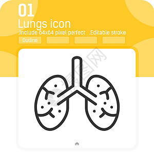 肺部矢量图标  轮廓样式在白色背景下被隔离 应用程序和所有项目的插图时尚元素细线性符号图标 可编辑描边图片