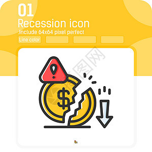 减少钱图标 轮廓颜色样式在白色背景上隔离  uiux 网站金融徽标移动应用程序和所有项目的图形插图衰退不利商业符号图片