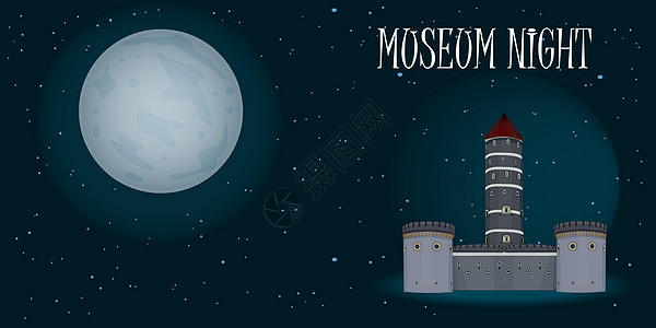 博物馆之夜 星空背景下的古堡教育旅行据点星星建筑天空传单旅游考古学横幅图片