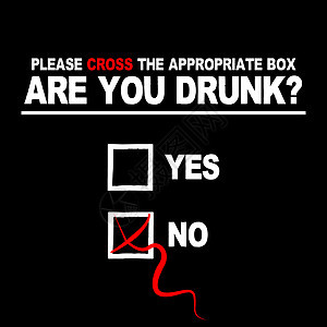 你喝醉酒了吗红色穿越线条乐趣黑色盒子背景图片