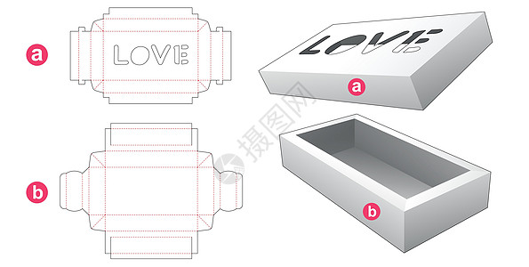 带盖盒 有爱字形窗口模切模板图片