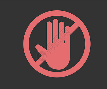 停止禁止活动的手形八角形标志矢量图案信号插图手势法律冒险白色危险红色棕榈警报图片
