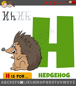带有卡通刺猬动物的字母表中的字母 H图片