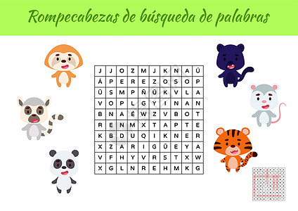 单词搜索难题 学习西班牙语单词的教育游戏 带答案的儿童活动工作表彩色可打印版本 矢量股票它制作图案语言逻辑孩子们负鼠剪贴玩具拼图图片