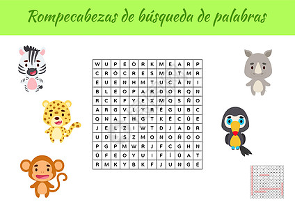 单词搜索难题 学习西班牙语单词的教育游戏 带答案的儿童活动工作表彩色可打印版本 矢量股票它制作图案娱乐孩子拼图玩具床单语言幼儿园图片