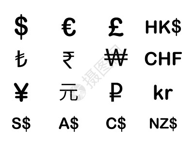 各种货币 FX 货币符号和符号  孤立在白色背景上的黑色插图  EPS矢量图片