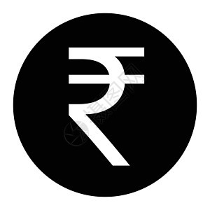 INR 印度卢比符号 孤立在白色背景上的黑色插图  EPS矢量图片