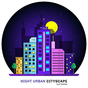 夜间城市景观平面设计与建筑摩天大楼塔楼图片