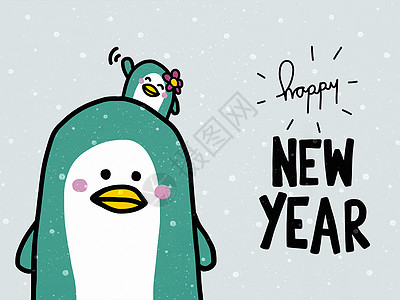 新年快乐单词和可爱情侣企鹅情人卡通漫画插图涂鸦风格动物家庭夫妻卡片卡通片问候语图片