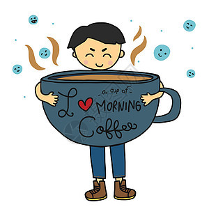 男人有大我喜欢一杯早晨咖啡卡通涂鸦矢量图男生爱夫早餐卡通片拥抱饮料咖啡店杯子图片
