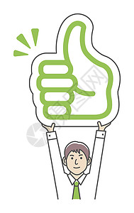 拿着纸板的年轻商务人士竖起大拇指插图标语木板商业卡通片拇指展示注意力手势协议手指图片