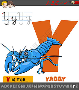 小龙虾png带有卡通 yabby 动物特征的字母表中的字母 Y设计图片