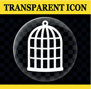 笼子矢量圆圈透明 ico图片