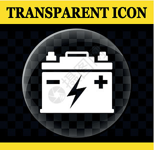 电池矢量圆圈透明 ico背景图片