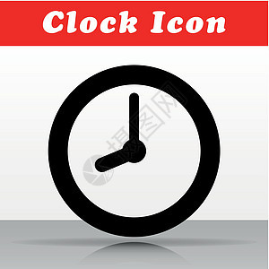 黑色时钟矢量图标设计小时速度商业手表网络背景图片