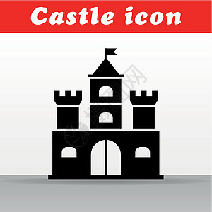 黑色城堡矢量图标设计背景图片