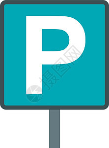 停车场标志运输街道停留城市路标交通汽车民众白色公园图片