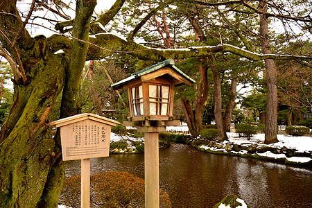 冬季Kenroku En花园景象风景庭园旅行池塘灯笼公园木头花园季节城市图片