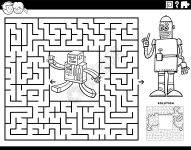 迷宫游戏与卡通机器人着色书 pag图片
