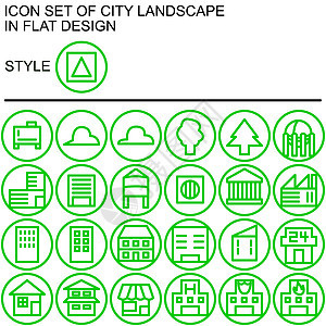城市景观图标设置为平面设计 绿线白色填充在一圈绿线和白色填充背景上背景图片