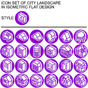 城市景观图标设置在等距平面设计中 紫色线条白色填充白色轮廓在紫色线条和紫色填充背景的圆圈上的白色阴影图片