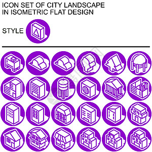 城市景观图标设置在等距平面设计中 紫色线条白色填充白色阴影在紫色线条圆圈和紫色填充背景上的白色轮廓形状图片