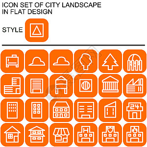 城市景观图标设置为平面设计 白色线条橙色填充在橙色线条和橙色填充背景的圆形正方形上图片