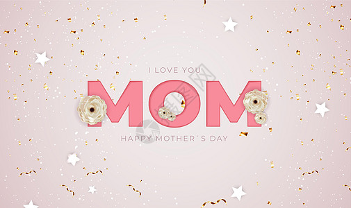 妈妈我爱你 快乐的母亲节背景 矢量图 Eps1卡片庆典植物横幅脚本海报插图女性女士邀请函图片