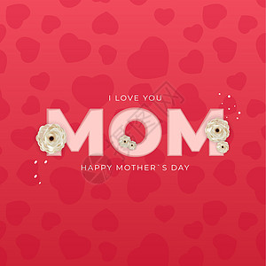 妈妈我爱你 快乐的母亲节背景 矢量图 Eps1植物脚本邀请函插图海报庆典卡片女性女士横幅图片