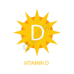 维生素 D 图标与太阳矢量图圆圈防晒霜药店营养黄色灰色治疗橙子紫外线药品图片