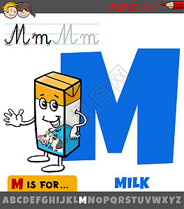 字母表中的字母 M 与卡通牛奶博图片
