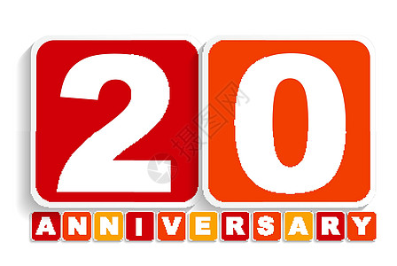 二十 20 年周年纪念标签标志为您的日期 它制作图案矢量生日传统证书季节插图运动丝带毕业庆典成功图片