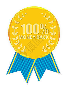 金标 100 退款 它制作图案矢量优势保险销售保修单奖章邮票消费者金子海豹顾客图片