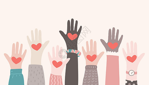 举手志愿 慈善伙伴关系概念 多种族的双手 心向上 矢量插画图片