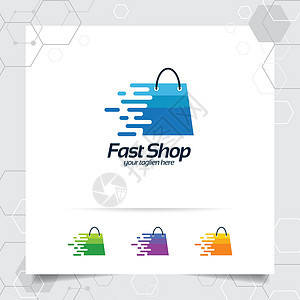 用于商业和超市的在线商店图标和快速符号矢量的购物袋标志设计概念图片