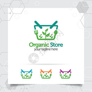 用于商业和超市的在线商店图标和有机蔬菜矢量的购物车标志设计概念图片