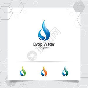 用于矿泉水公司和管道的水滴图标和飞溅水矢量概念的水滴标志设计背景图片